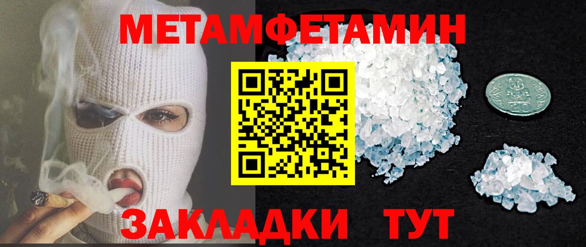 АМФ 97%  Вход с VPN  Амурск 