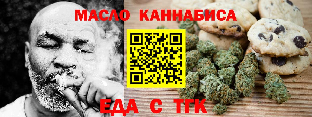 Амурск  Canna-Cookies марихуана  Вход с VPN 