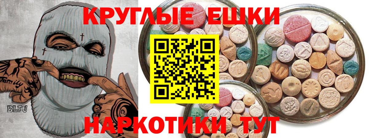ЭКСТАЗИ VHQ Амурск