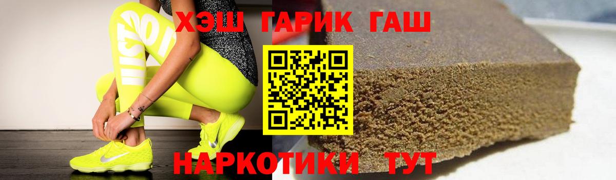 закладки  ГАШ хэш  Амурск  ГАШ  Вход с VPN  Гашиш убойный 
