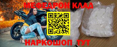 ALPHA-PVP Боровичи