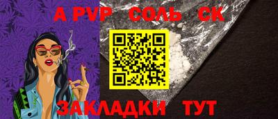 метамфетамин Брянск