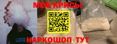 ALPHA-PVP Боровичи