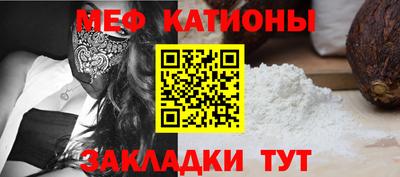 метамфетамин Брянск