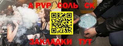 амф Белорецк