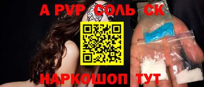 амф Белорецк