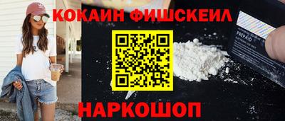 бутик Бердск