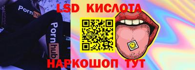 метамфетамин Брянск