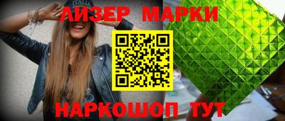 бутик Бердск