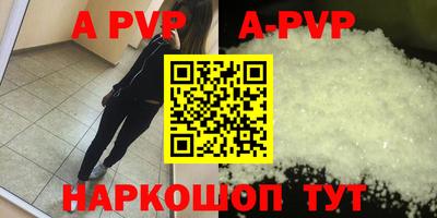 амфетамин Братск