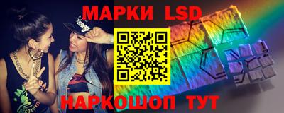 амфетамин Братск
