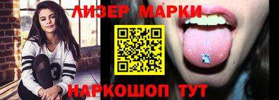 бутик Бердск