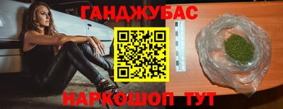 амф Белорецк