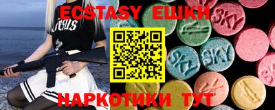 метамфетамин Брянск