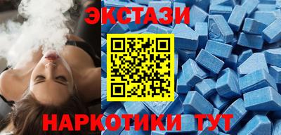 метамфетамин Брянск