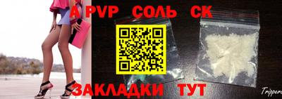 метамфетамин Брянск