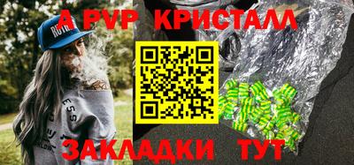 бутик Бердск