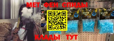 метамфетамин Брянск