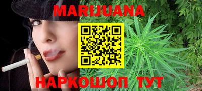 метамфетамин Брянск