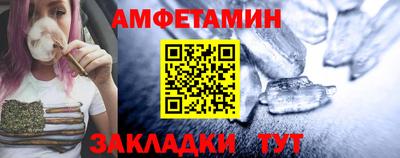 ALPHA-PVP Боровичи