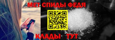 ALPHA-PVP Боровичи