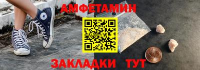 ALPHA-PVP Боровичи