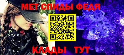 ALPHA-PVP Боровичи