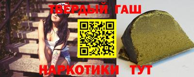 метамфетамин Брянск