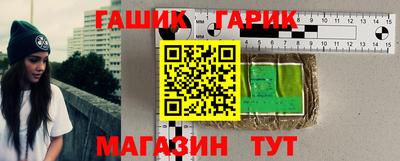 ALPHA-PVP Боровичи