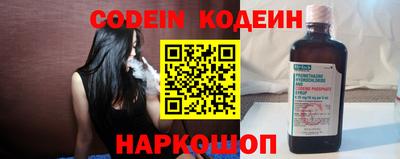 ALPHA-PVP Боровичи