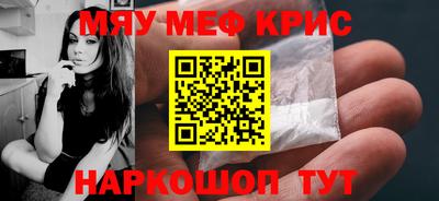 бутик Бердск