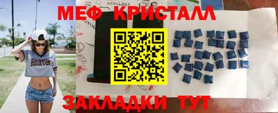 амф Белорецк