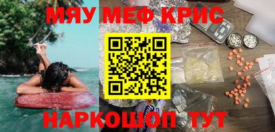 амфетамин Братск