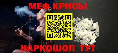 альфа пвп VHQ Белореченск