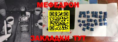 амф Белорецк