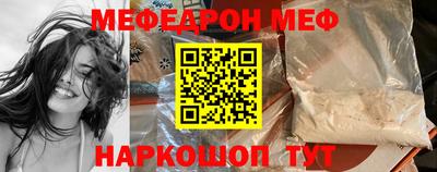 альфа пвп VHQ Белореченск