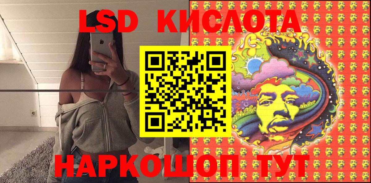 Марки 25I-NBOMe 1500мкг  наркота  Наркотические марки  Амурск  Вход с VPN  Марки 25I-NBOMe 1500мкг 
