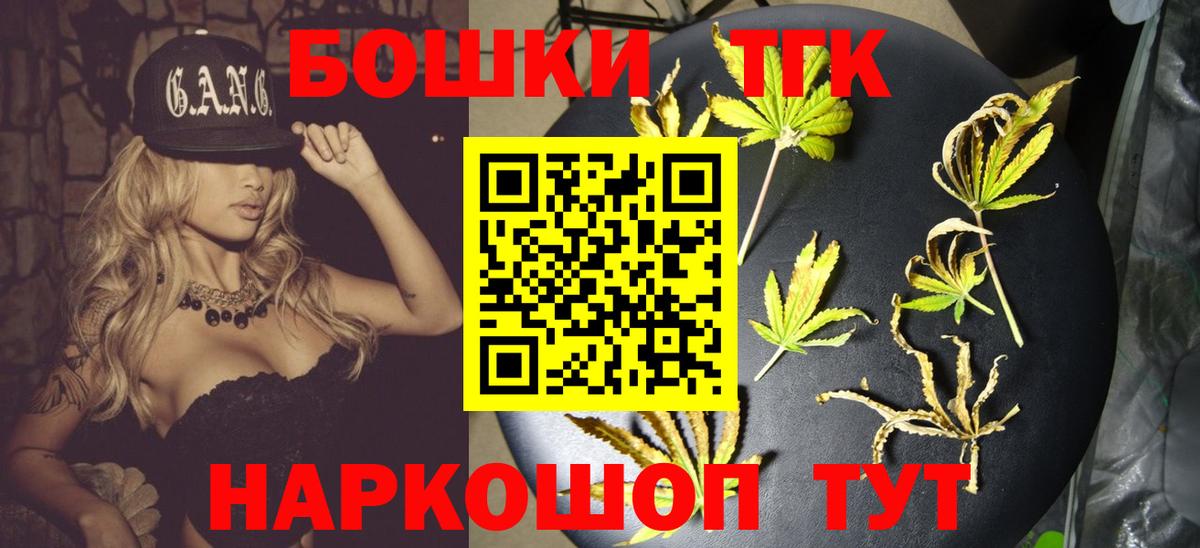 Бошки марихуана White Widow  Канабис SATIVA & INDICA  Вход с VPN  Каннабис OG Kush  Амурск 