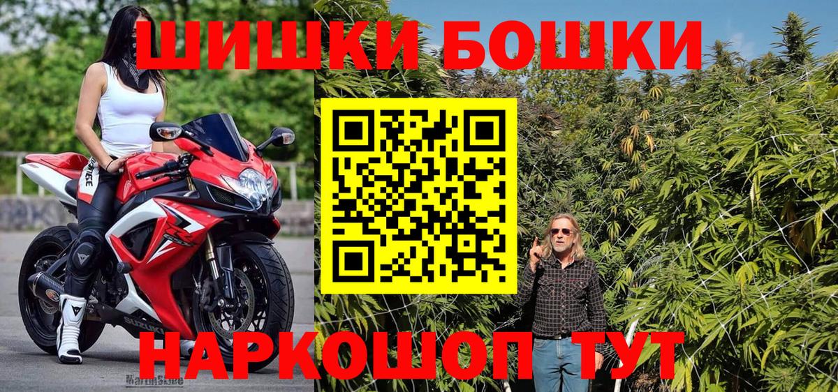 Бошки марихуана тримм Амурск